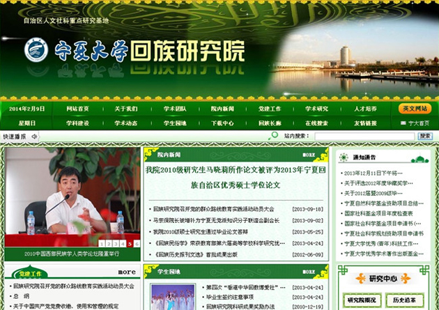 &#38886;&#24503;&#32593;&#31449;&#45;&#65288;&#20013;&#22269;&#65289;&#26377;&#38480;&#36131;&#20219;&#38886;&#24503;&#32593;&#31449;