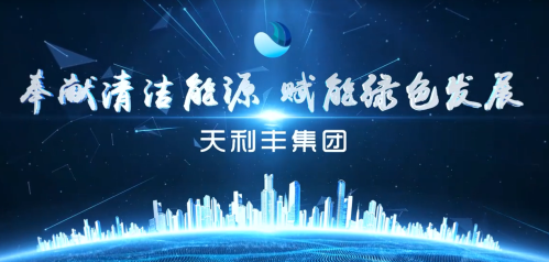 韦德网站-(中国)有限责任韦德网站