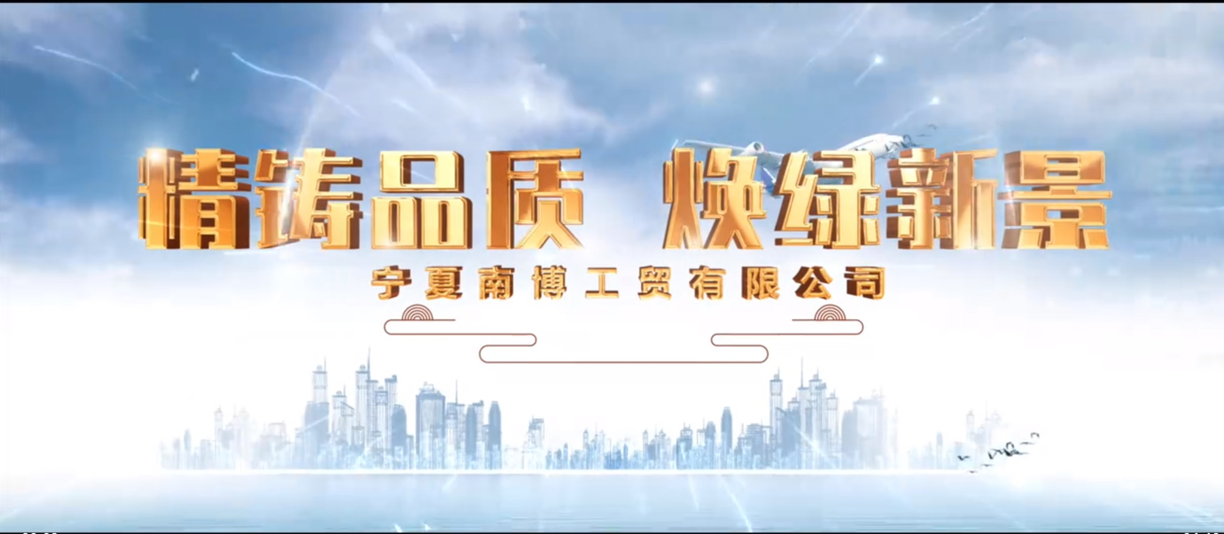 韦德网站-(中国)有限责任韦德网站